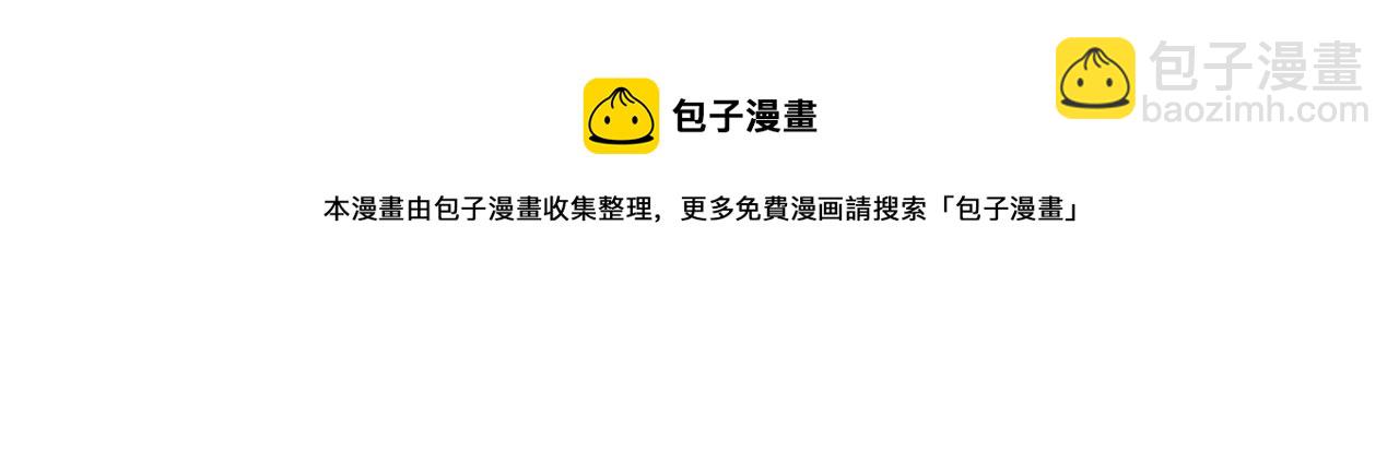 第405话 宫欧背着莫娜？！45