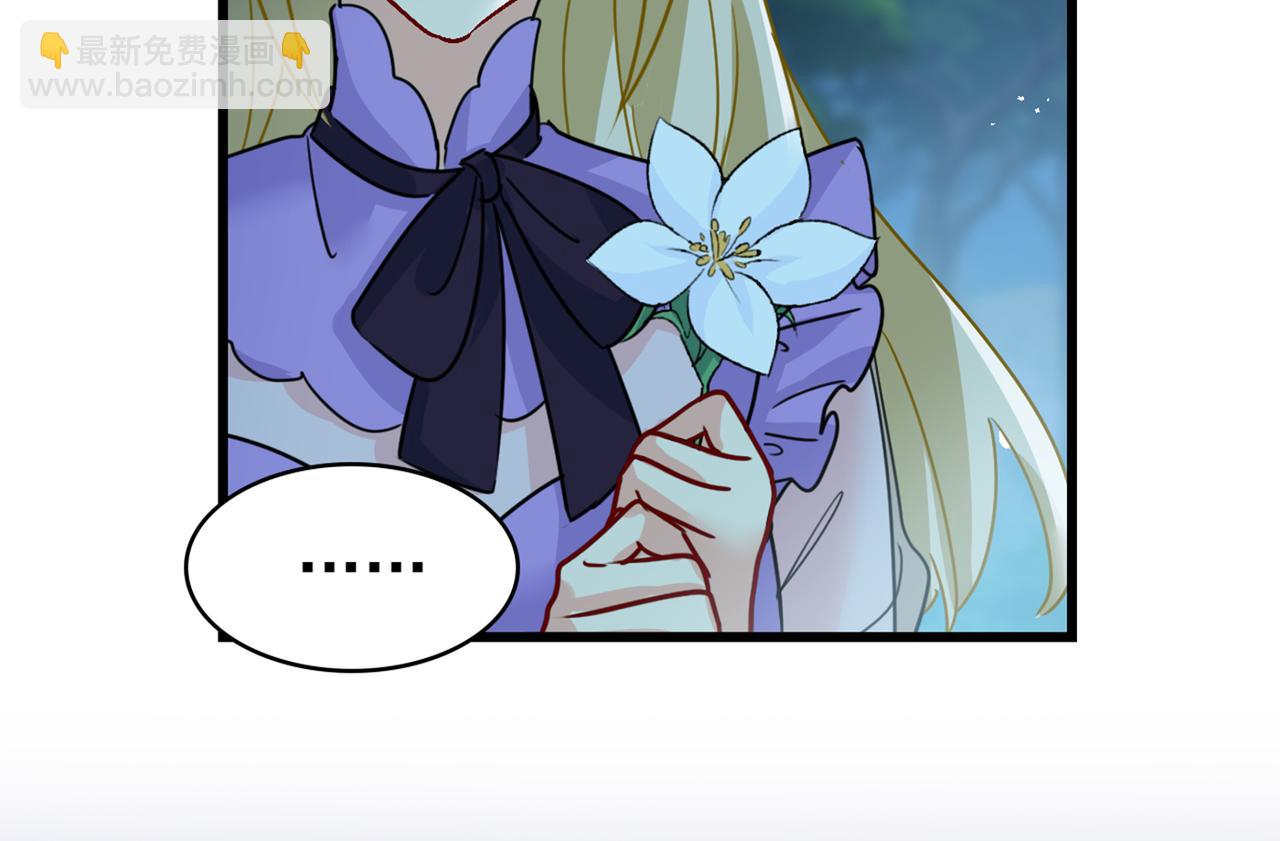 第405话 宫欧背着莫娜？！48