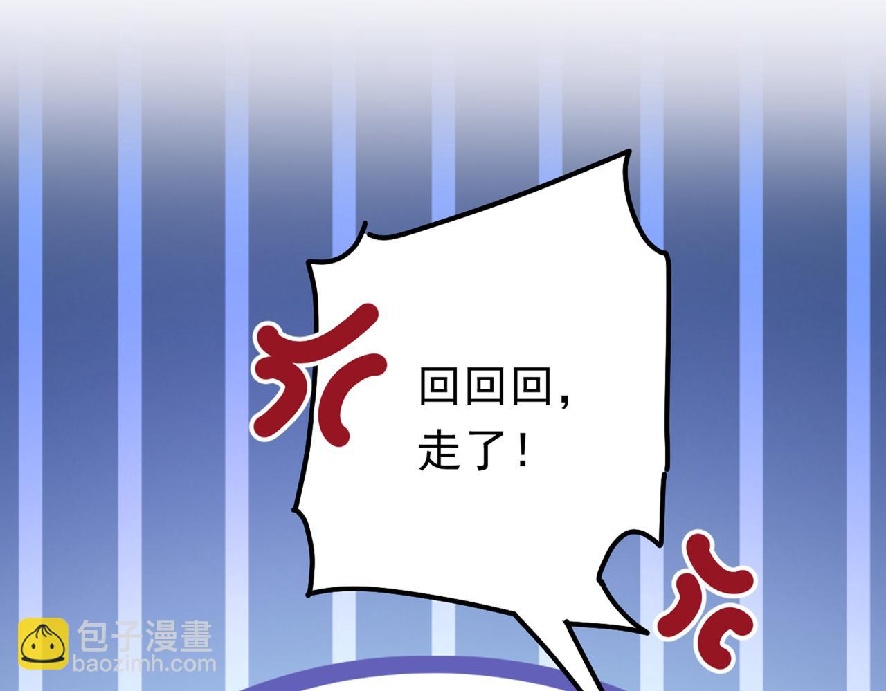 第405话 宫欧背着莫娜？！53