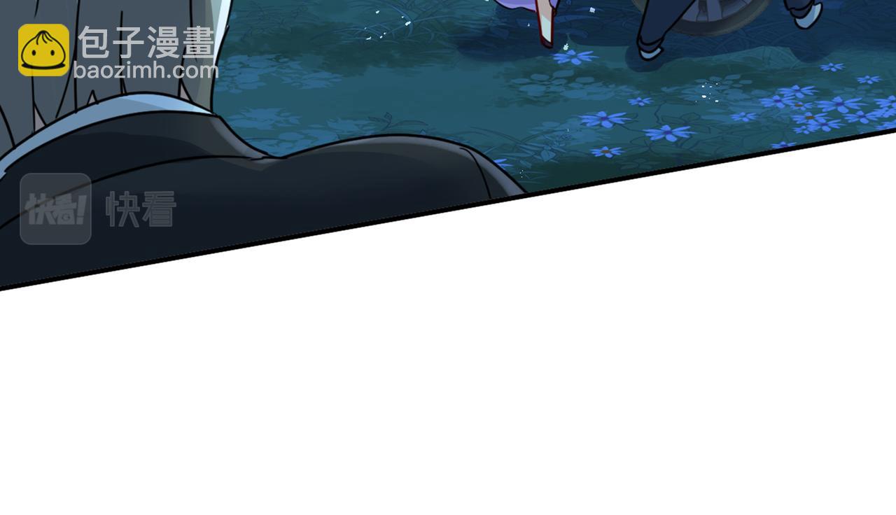 第405话 宫欧背着莫娜？！55