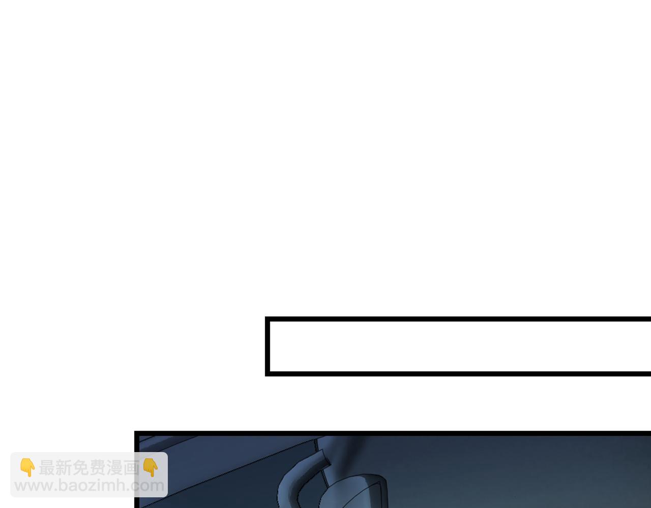第405话 宫欧背着莫娜？！56