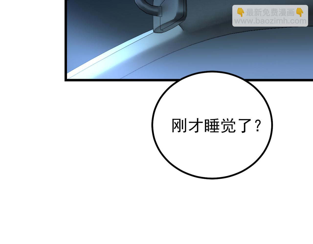 第405话 宫欧背着莫娜？！57