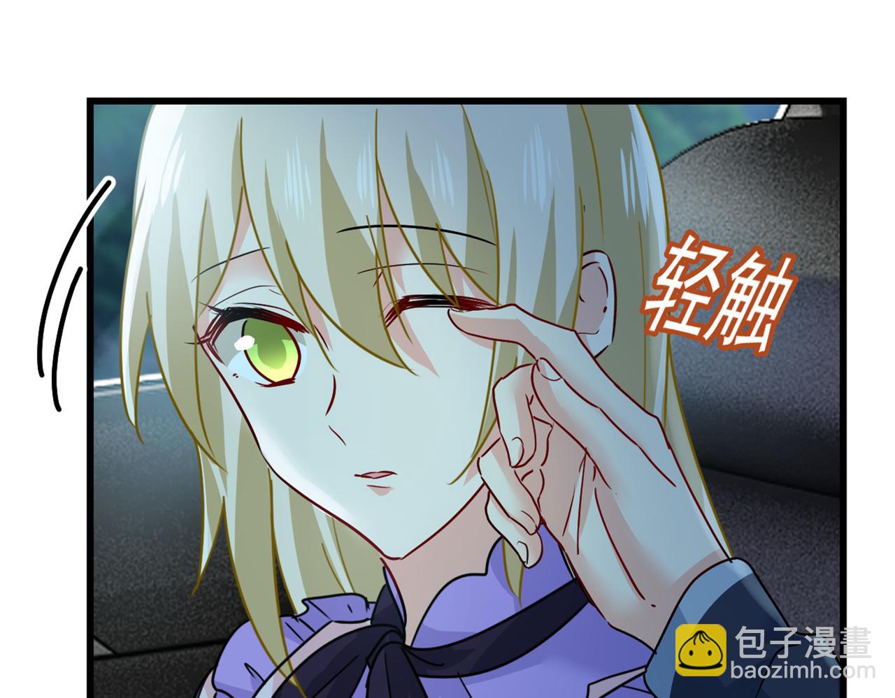 第405话 宫欧背着莫娜？！59
