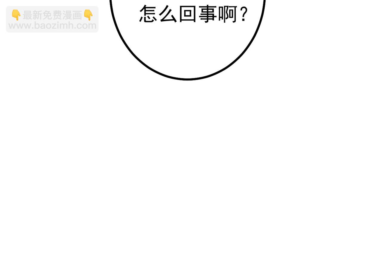 第405话 宫欧背着莫娜？！61