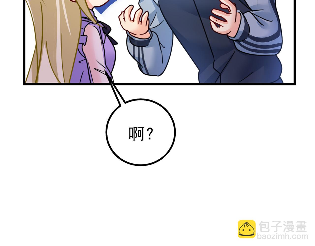 第405话 宫欧背着莫娜？！64