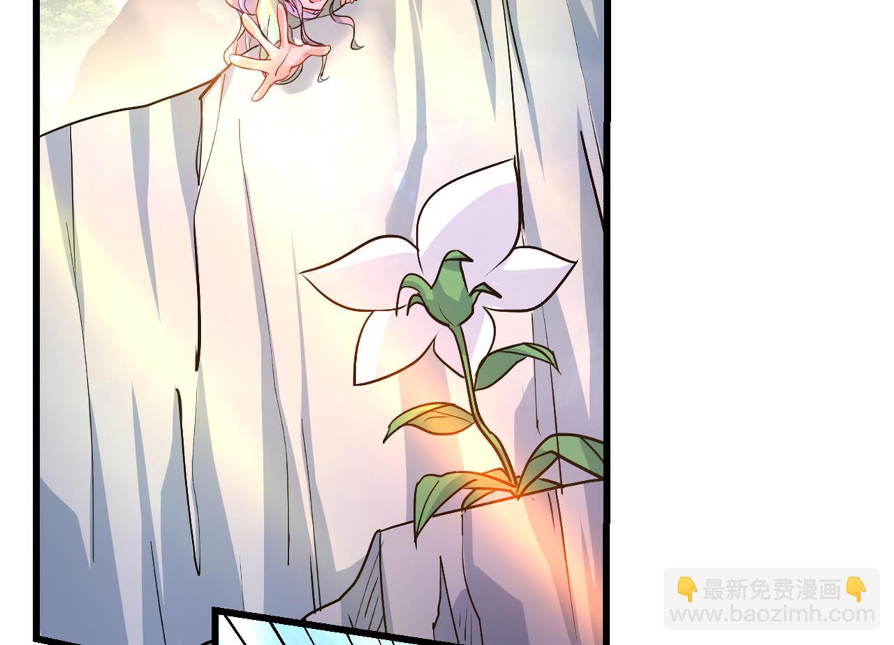 第405话 宫欧背着莫娜？！67