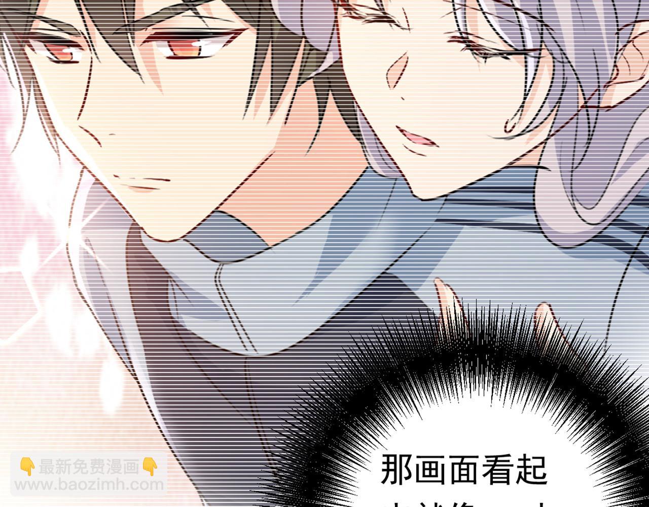 第405话 宫欧背着莫娜？！76