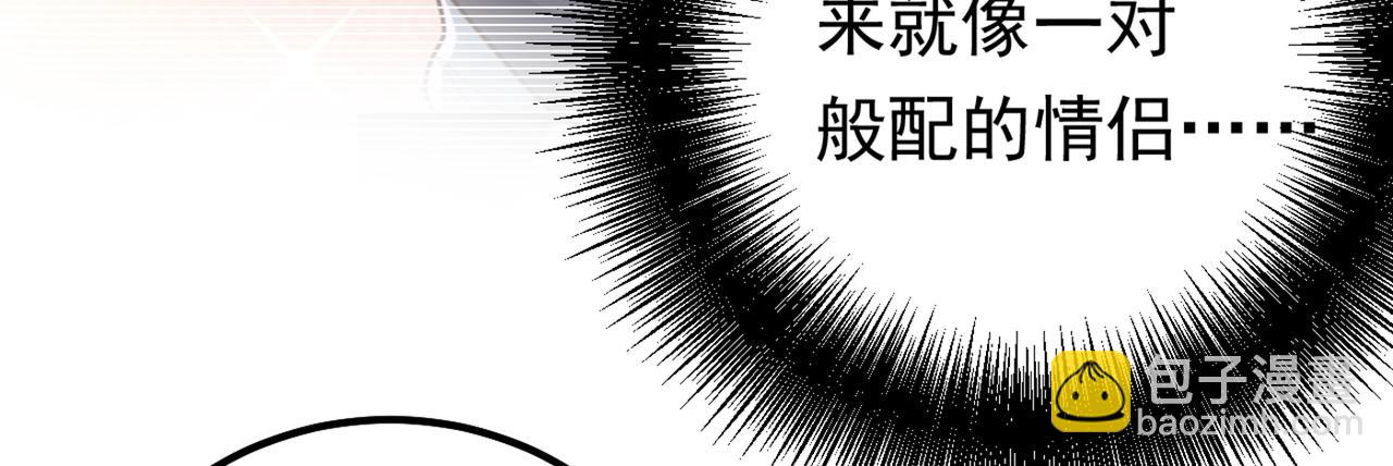 第405话 宫欧背着莫娜？！77