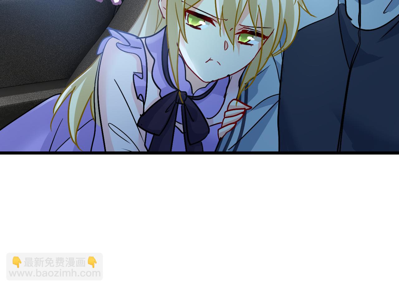 第405话 宫欧背着莫娜？！79
