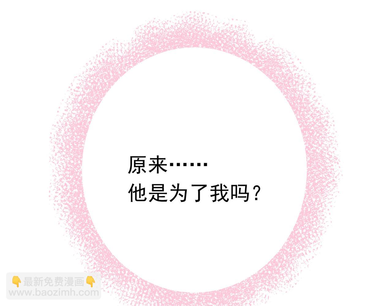 第405话 宫欧背着莫娜？！83