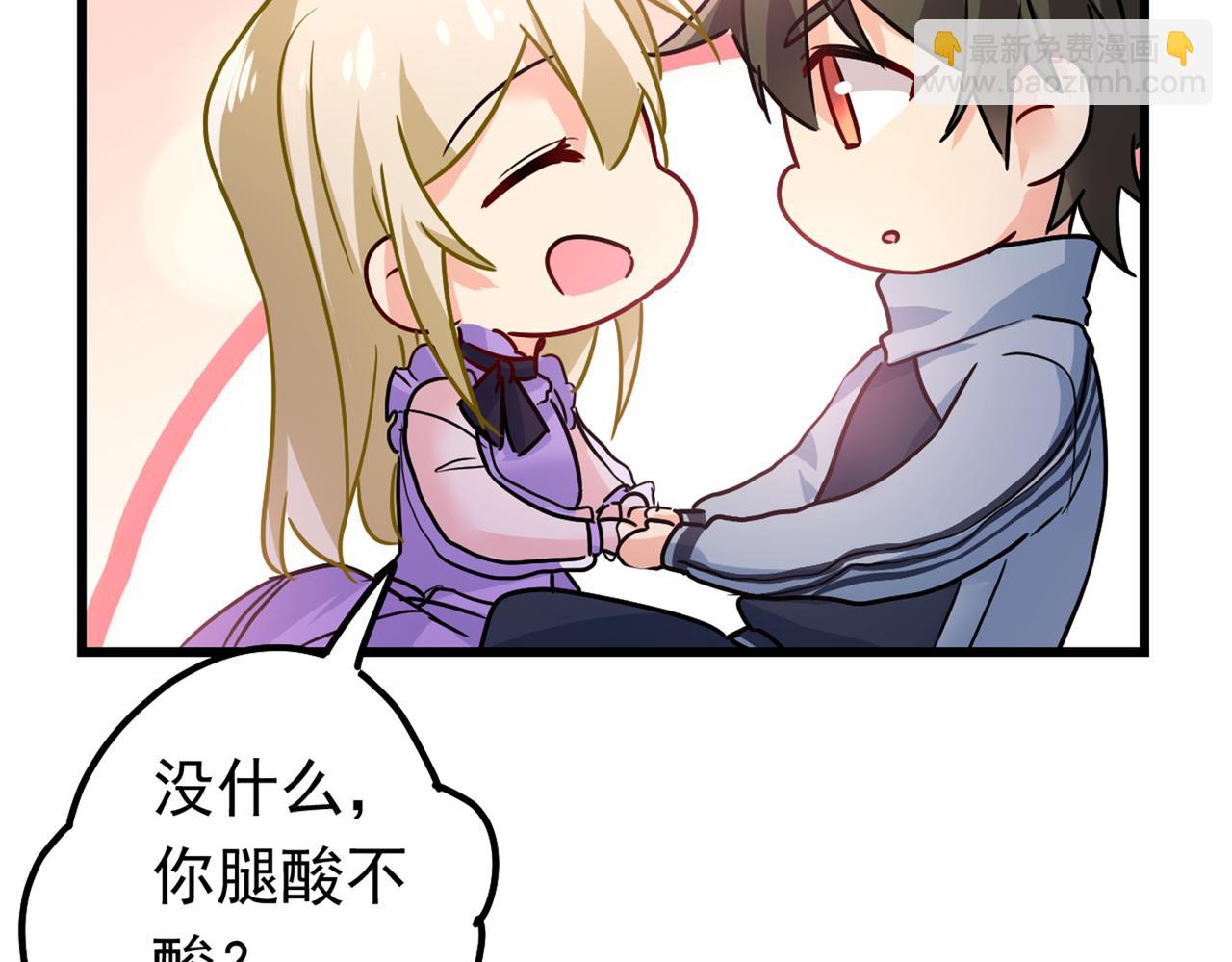 第405话 宫欧背着莫娜？！93