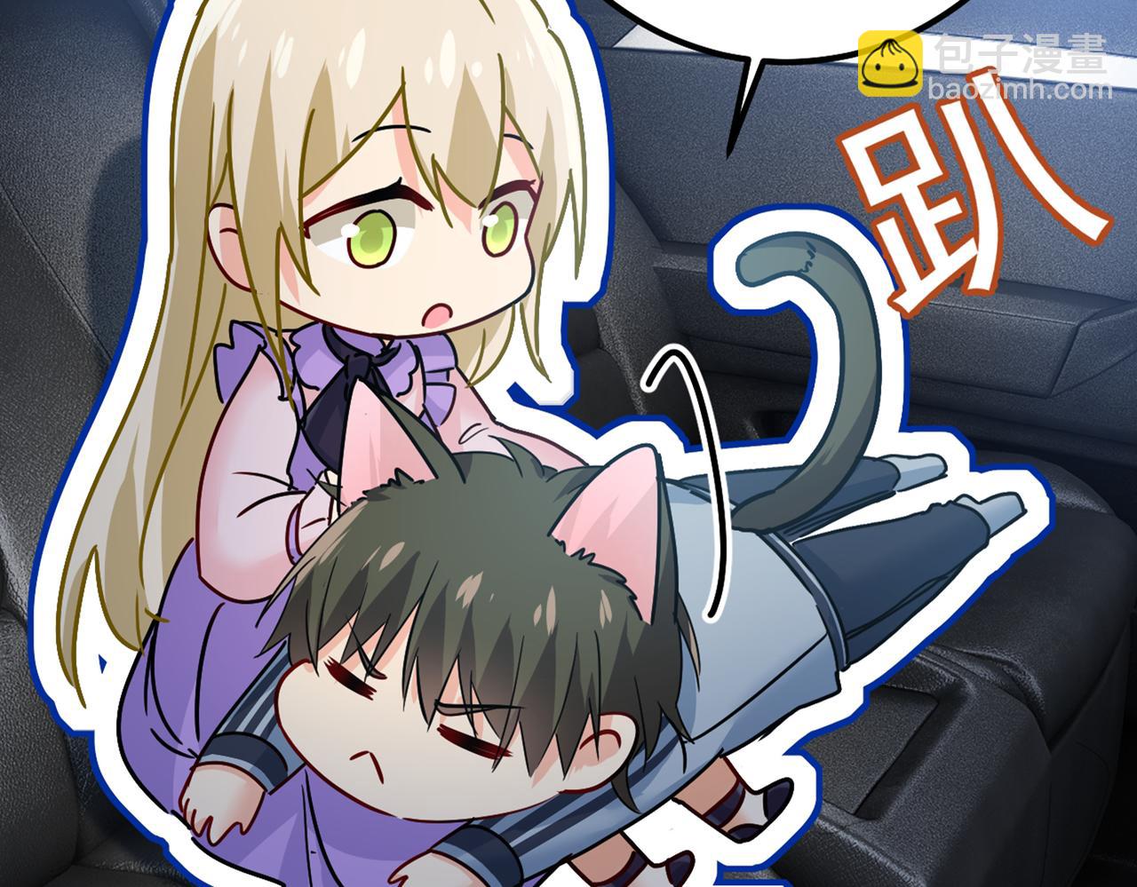 第405话 宫欧背着莫娜？！97