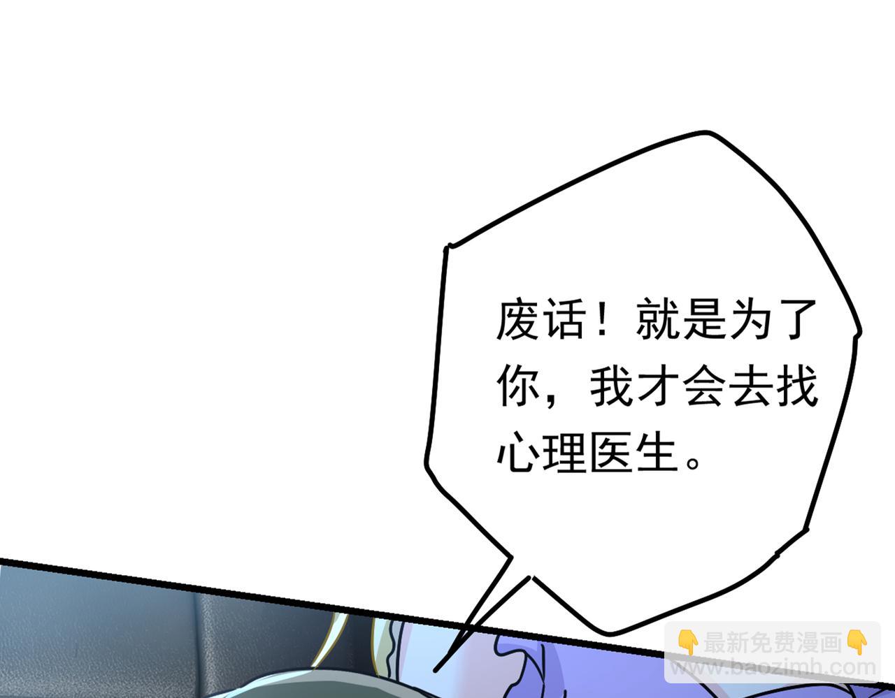 第405话 宫欧背着莫娜？！99