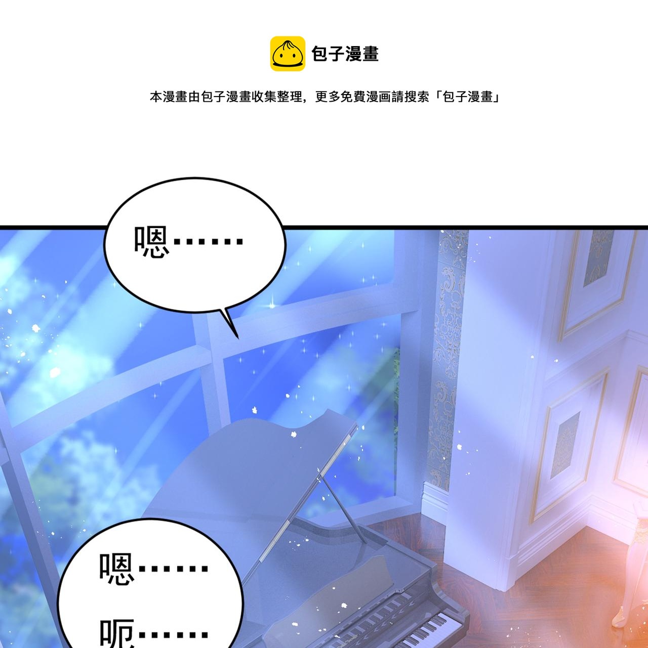 第406话 宫先生做的饭真好吃0