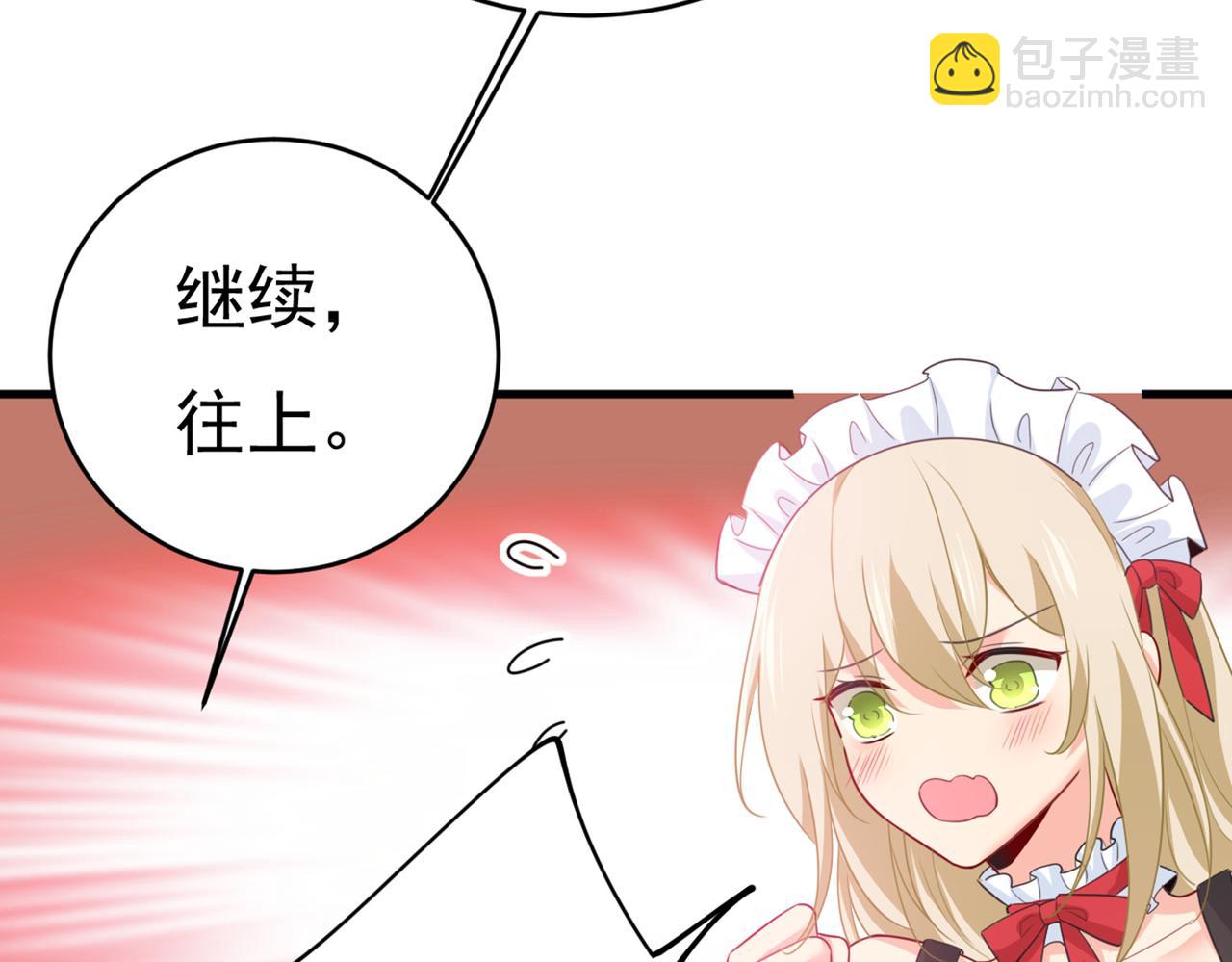 第406话 宫先生做的饭真好吃10