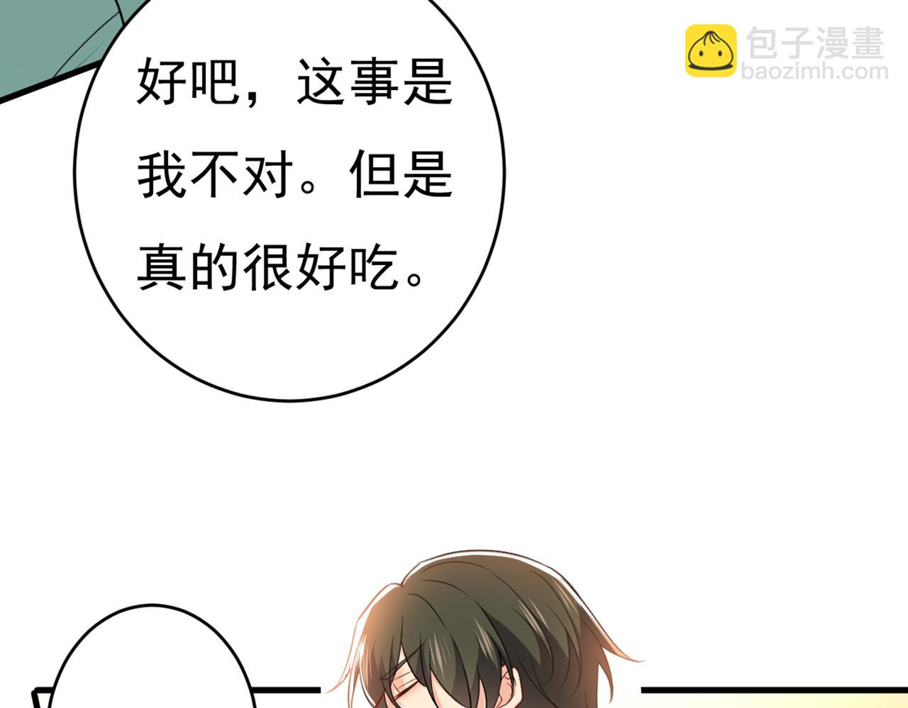 第406话 宫先生做的饭真好吃101