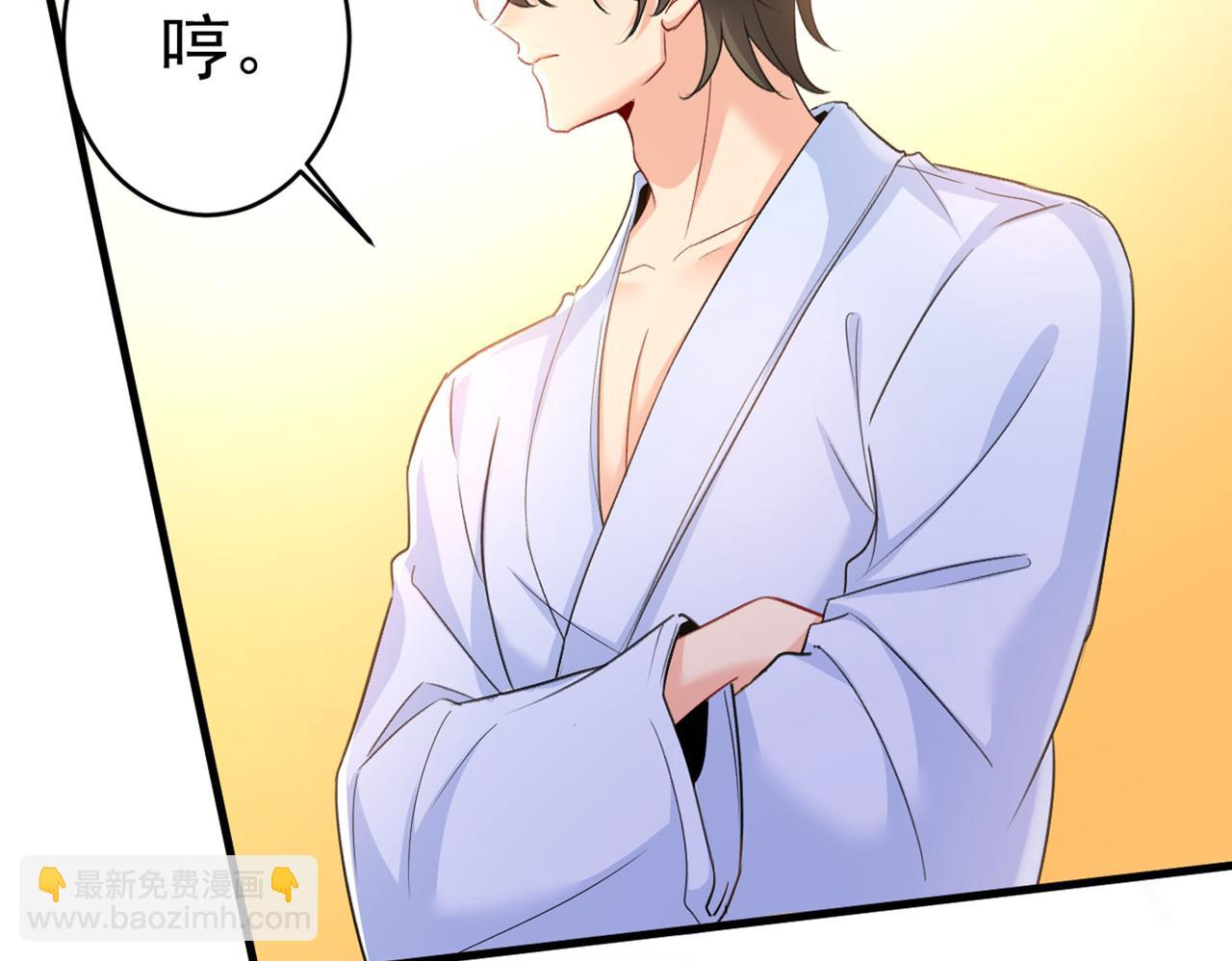 第406话 宫先生做的饭真好吃106