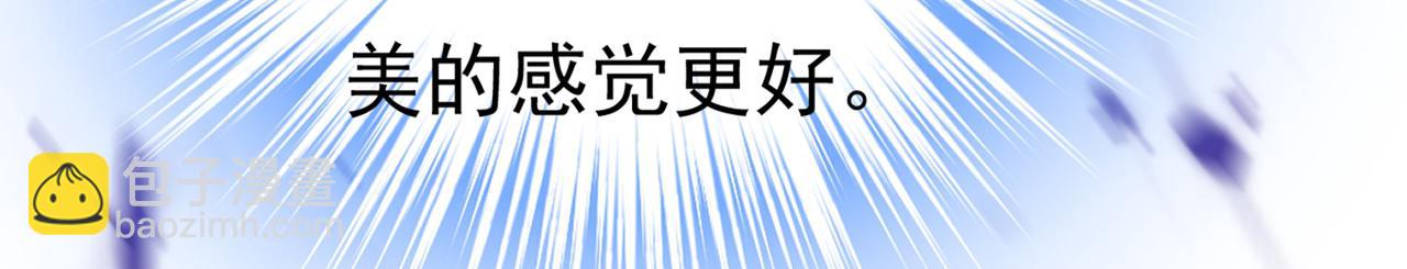 第406话 宫先生做的饭真好吃108