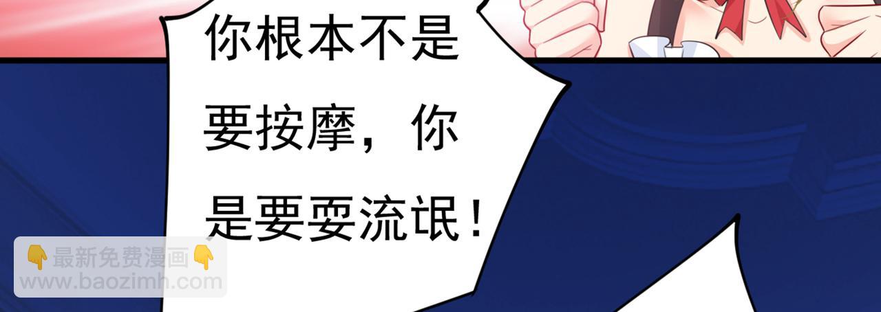 第406话 宫先生做的饭真好吃11