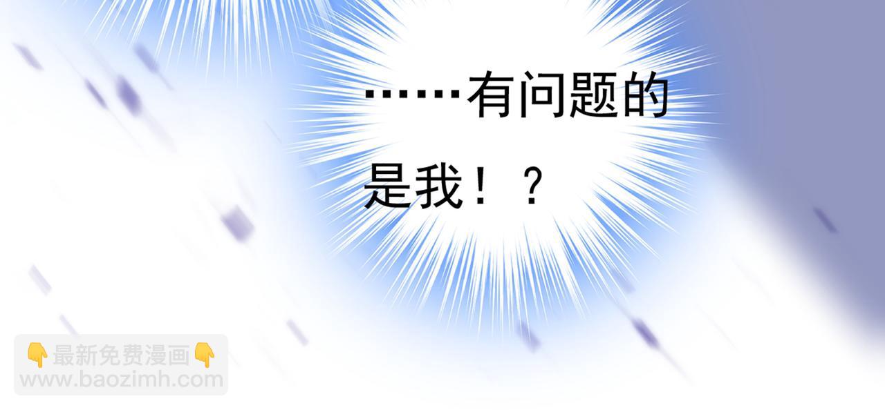 第406话 宫先生做的饭真好吃111