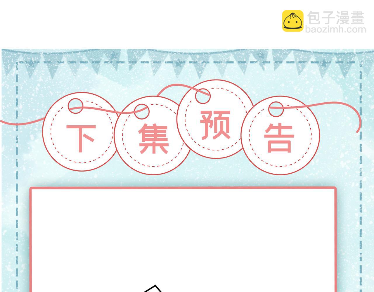 第406话 宫先生做的饭真好吃112