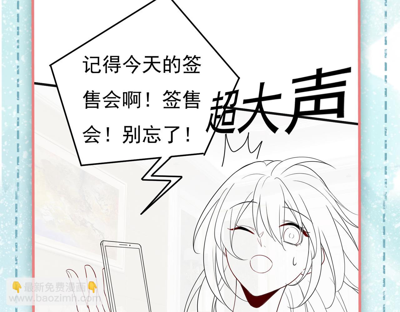 第406话 宫先生做的饭真好吃113