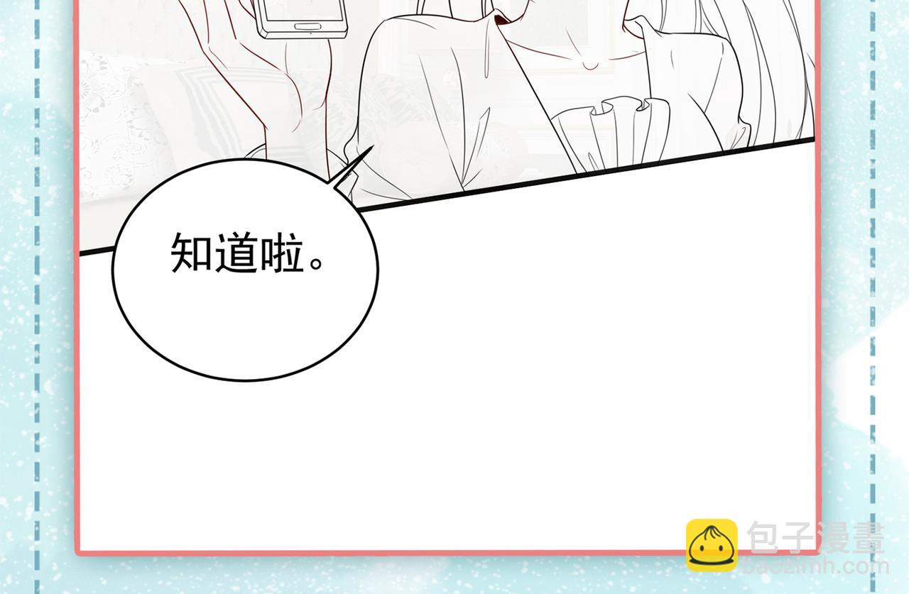 第406话 宫先生做的饭真好吃114