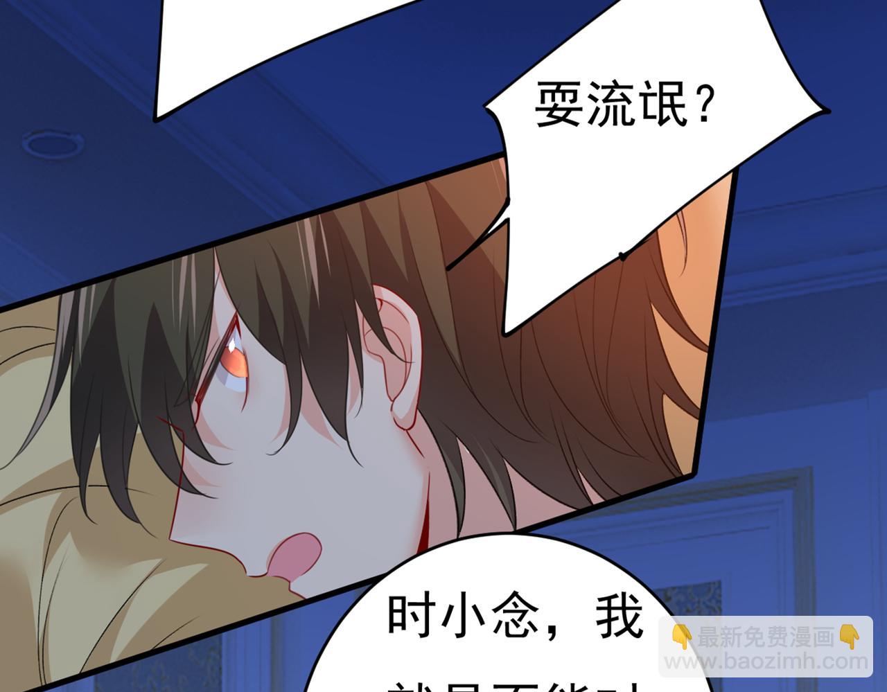 第406话 宫先生做的饭真好吃12