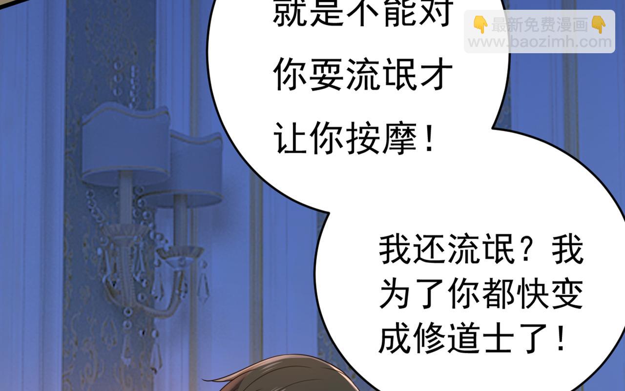 第406话 宫先生做的饭真好吃13