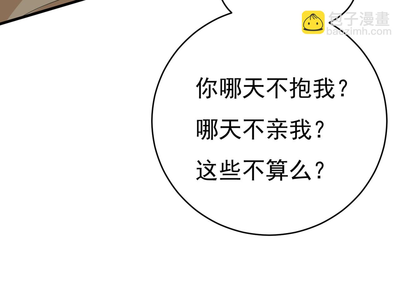 第406话 宫先生做的饭真好吃16