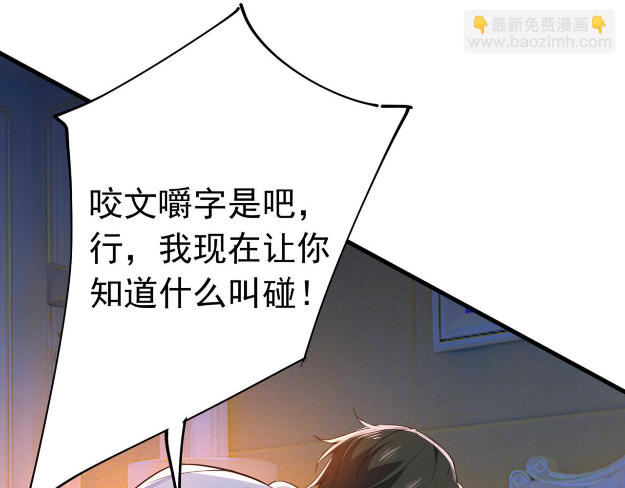 第406话 宫先生做的饭真好吃17
