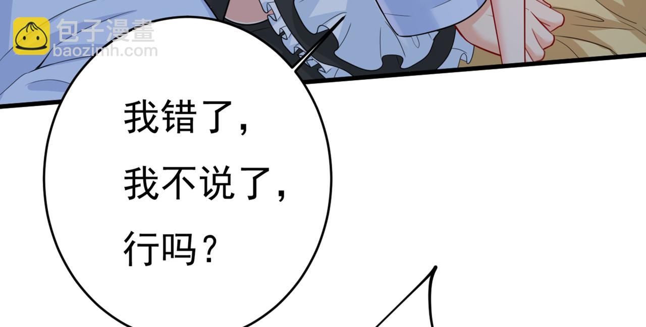 第406话 宫先生做的饭真好吃19