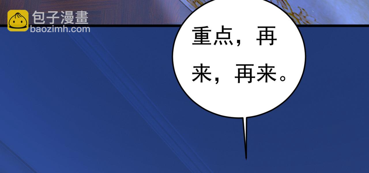 第406话 宫先生做的饭真好吃2