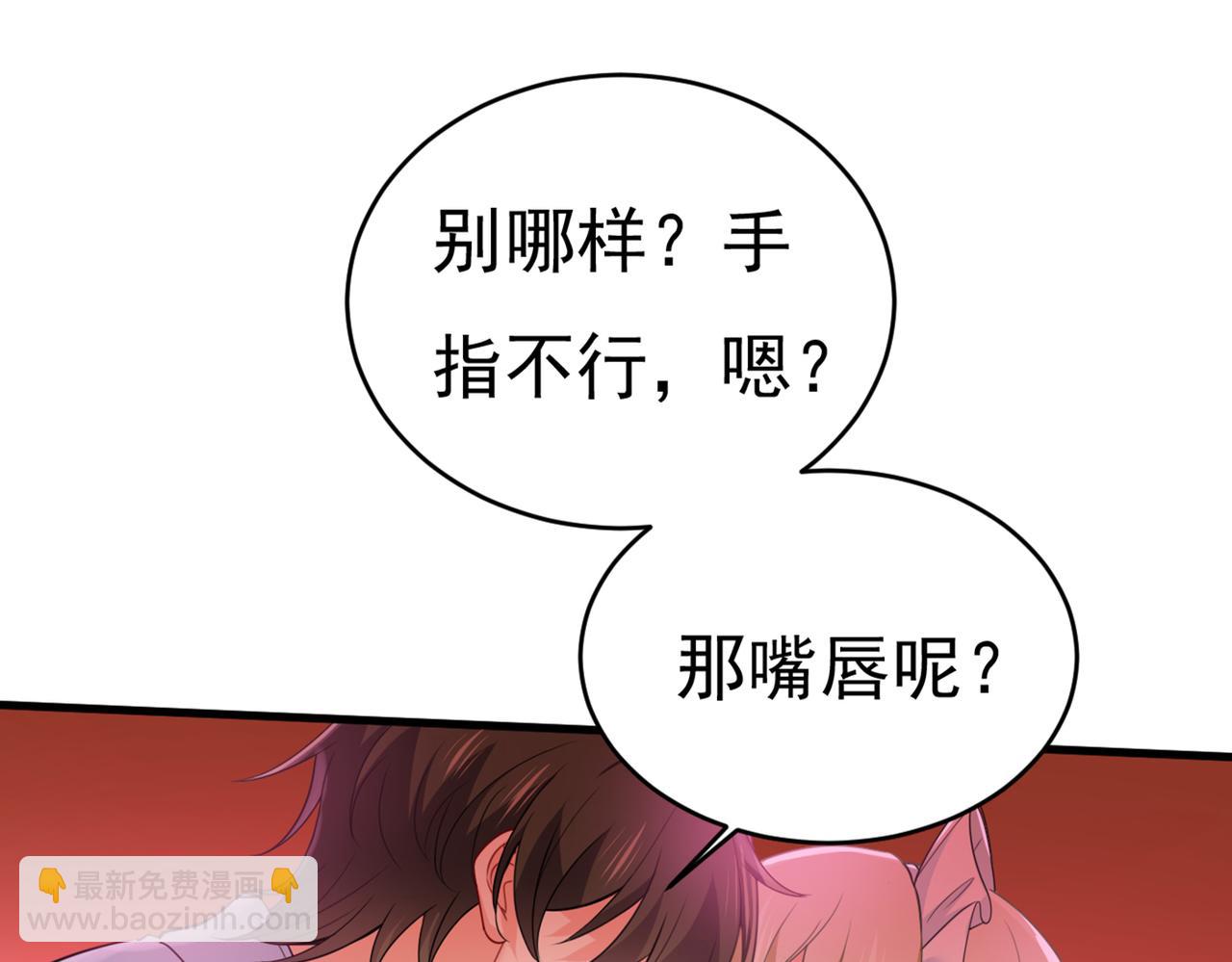第406话 宫先生做的饭真好吃22