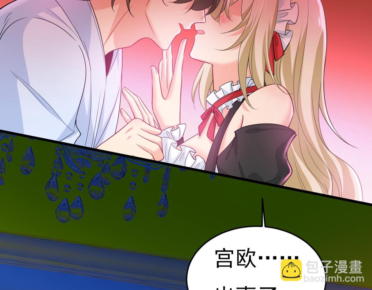 第406话 宫先生做的饭真好吃23
