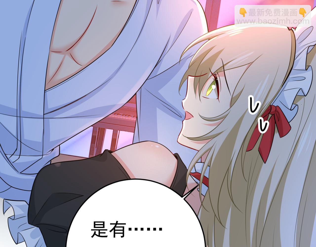 第406话 宫先生做的饭真好吃26
