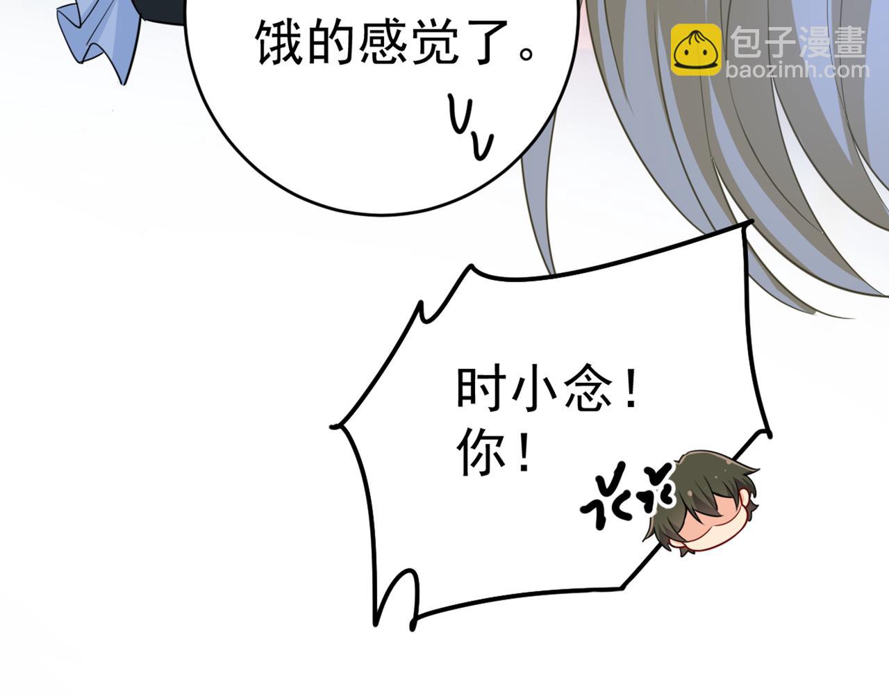 第406话 宫先生做的饭真好吃27