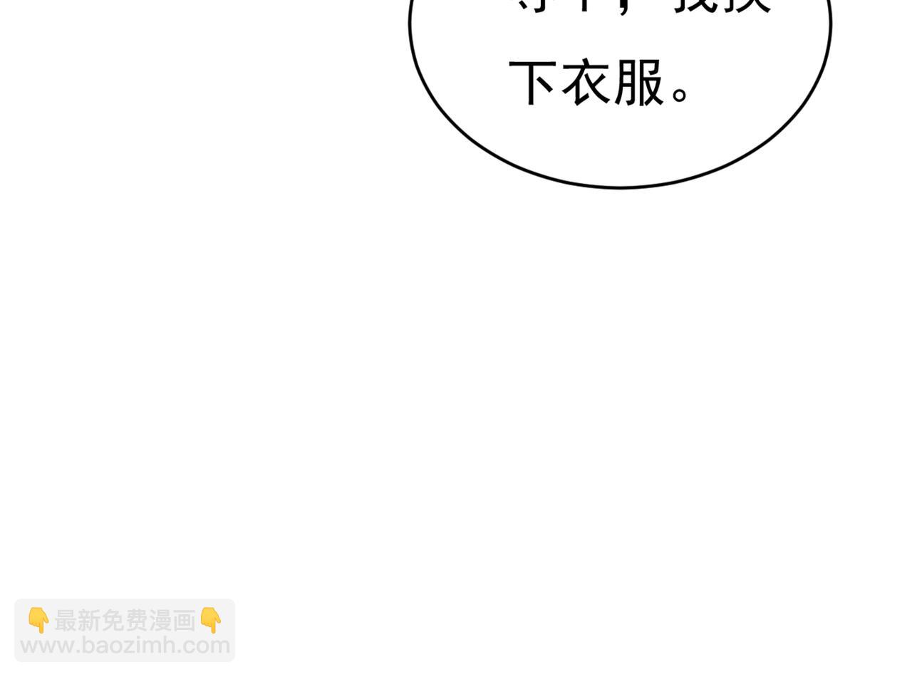 第406话 宫先生做的饭真好吃30