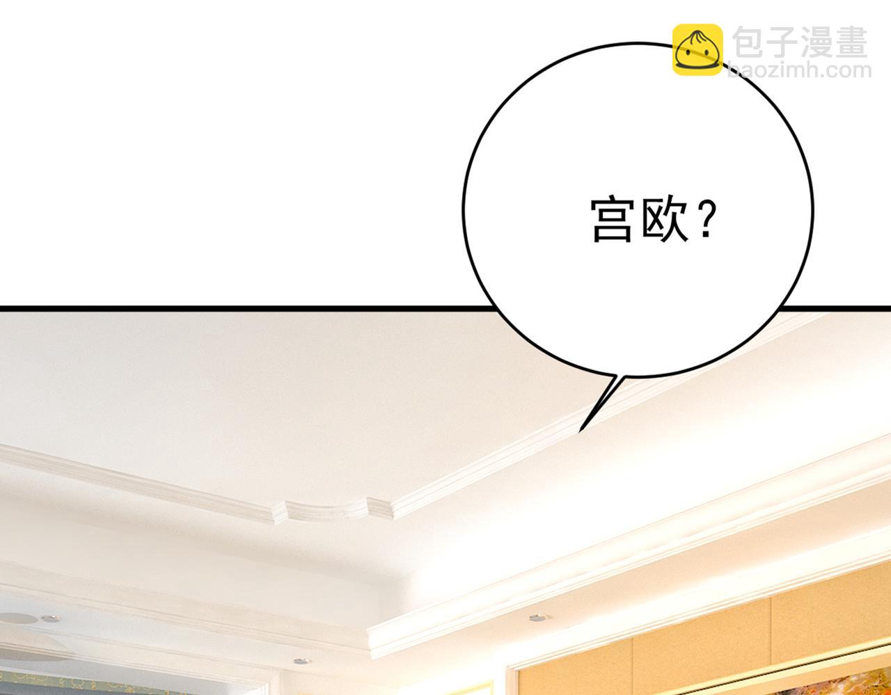 第406话 宫先生做的饭真好吃31