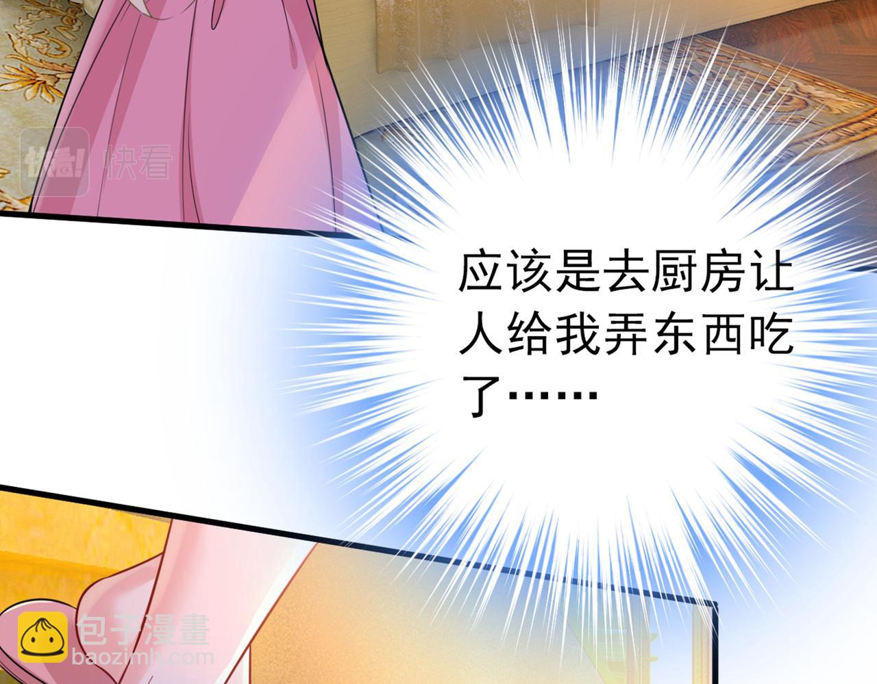 第406话 宫先生做的饭真好吃34