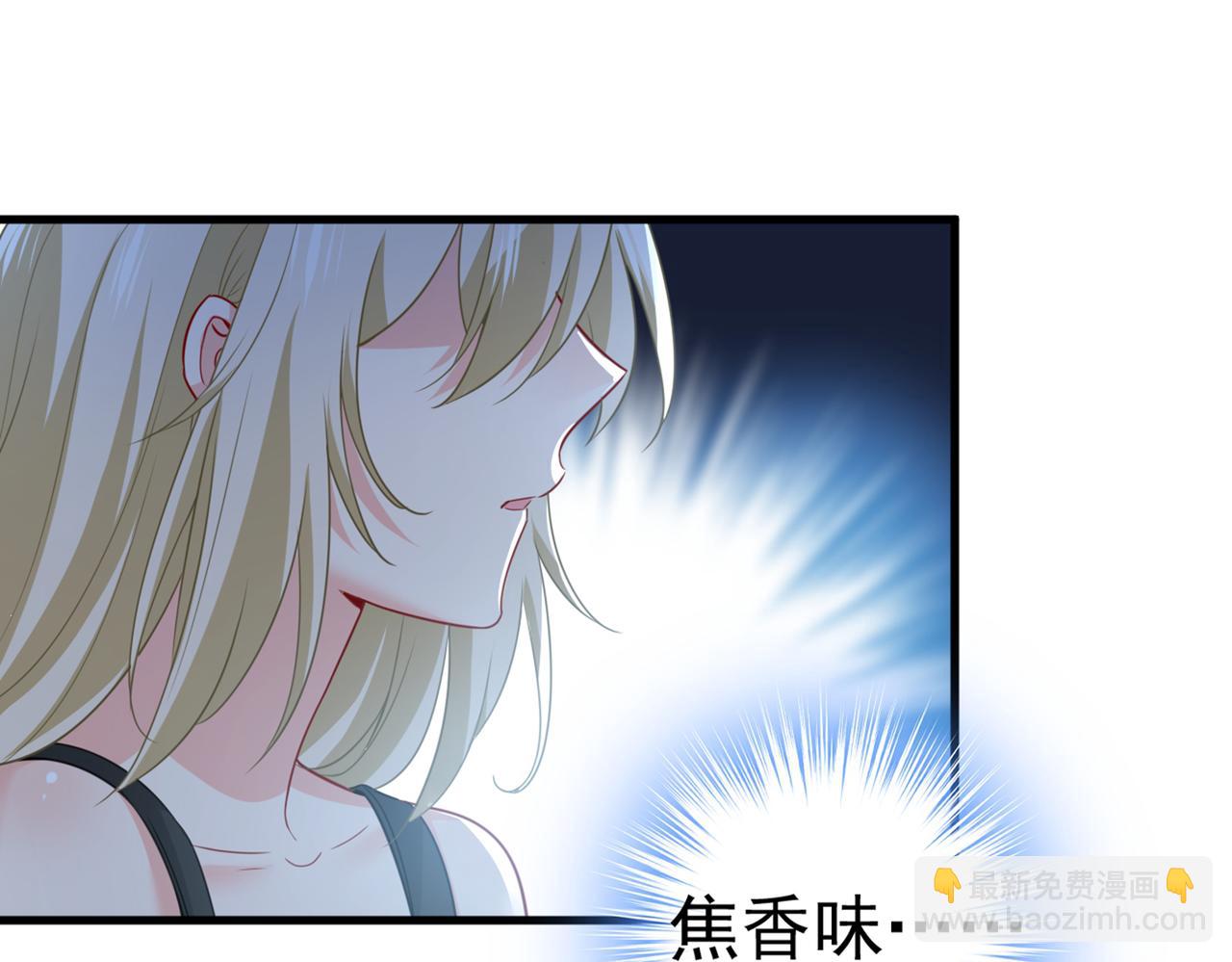 第406话 宫先生做的饭真好吃36