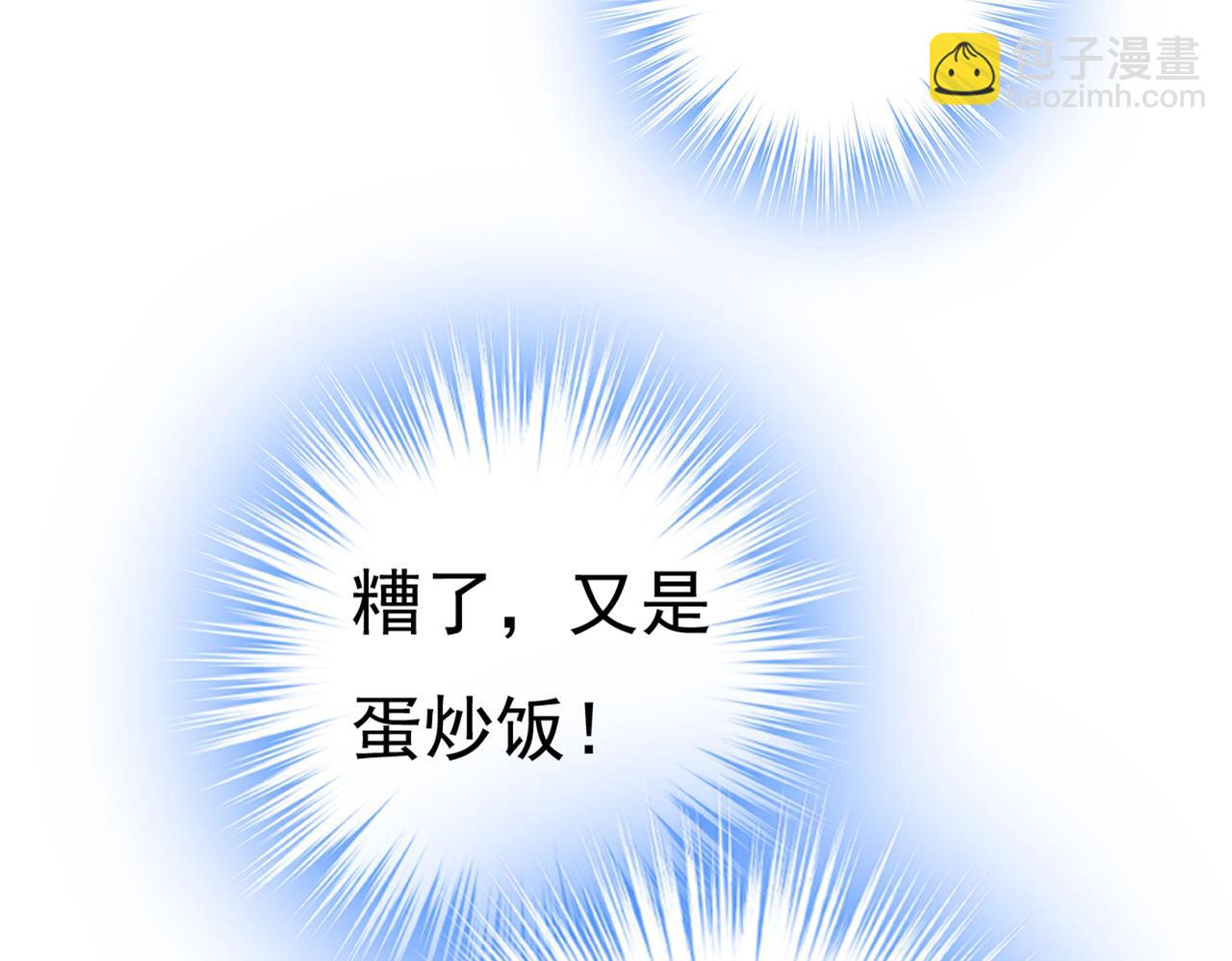第406话 宫先生做的饭真好吃37