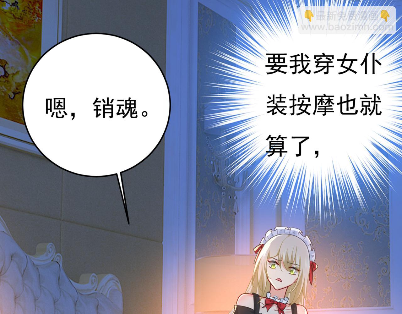 第406话 宫先生做的饭真好吃4