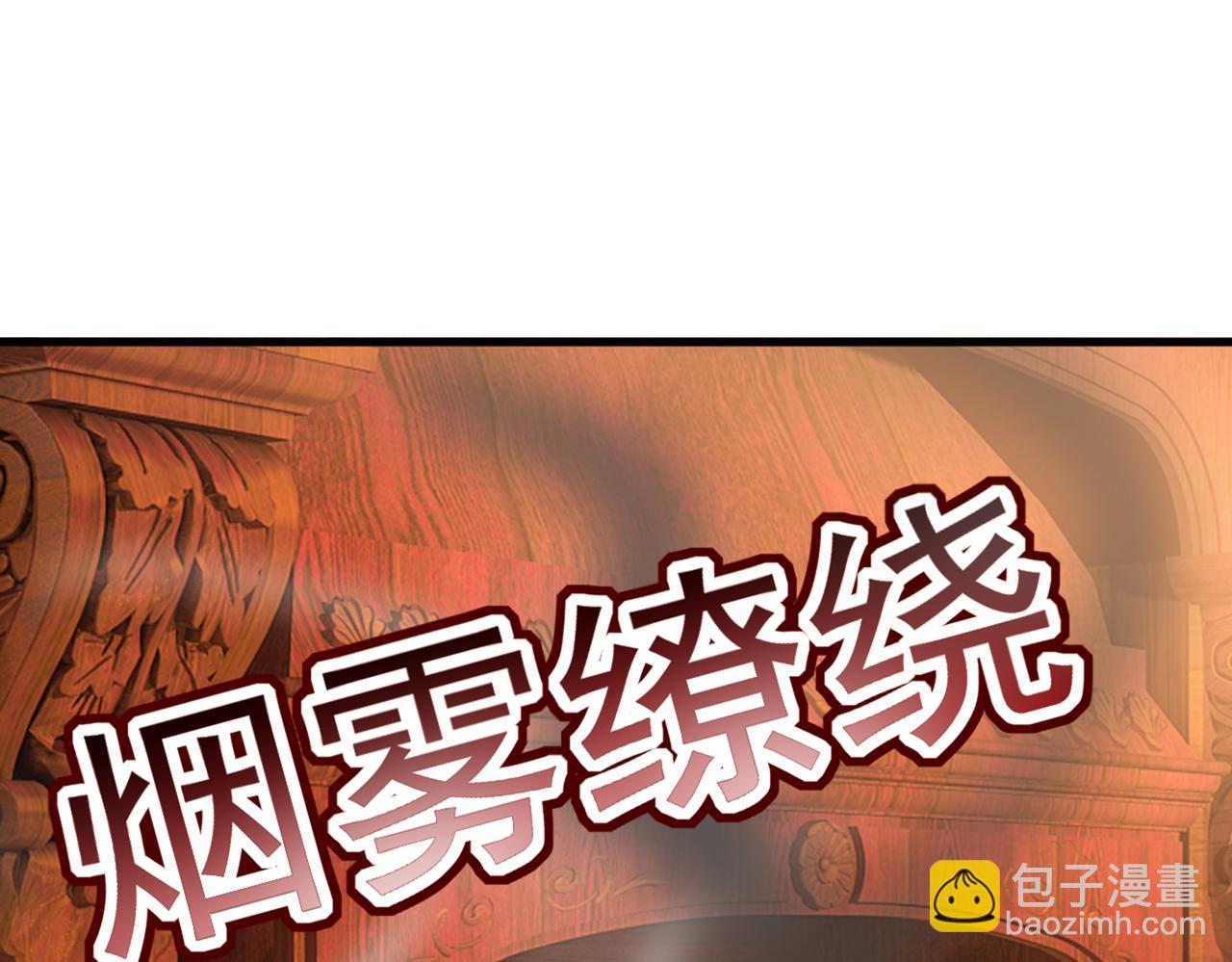 第406话 宫先生做的饭真好吃40