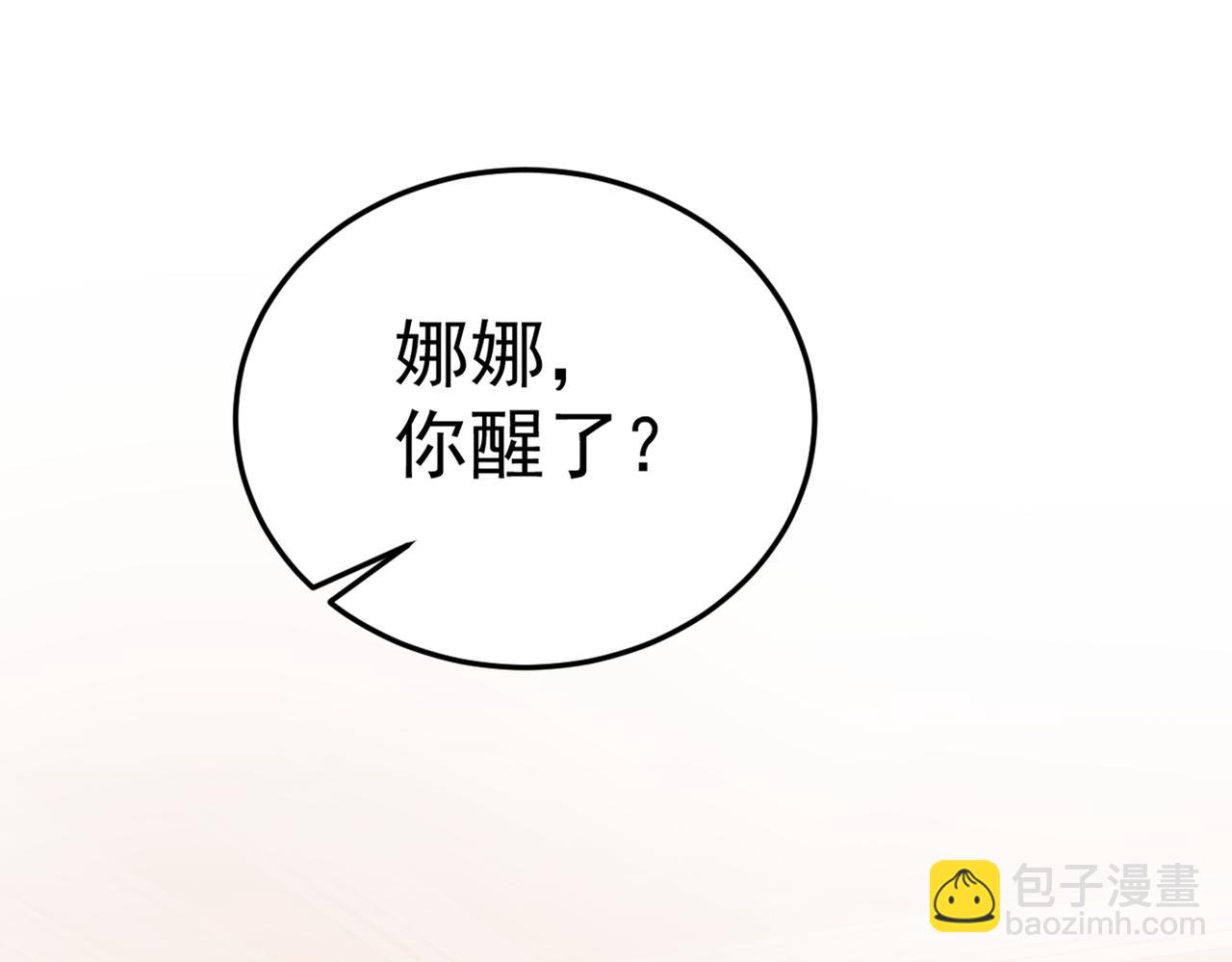 第406话 宫先生做的饭真好吃53