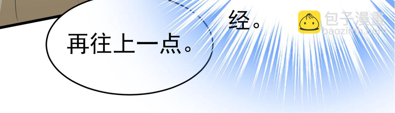 第406话 宫先生做的饭真好吃6