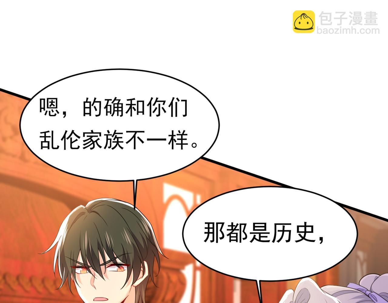 第406话 宫先生做的饭真好吃62