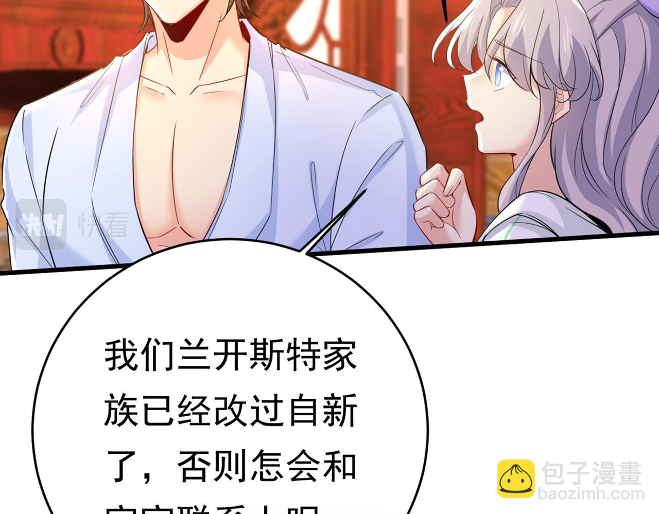 第406话 宫先生做的饭真好吃63