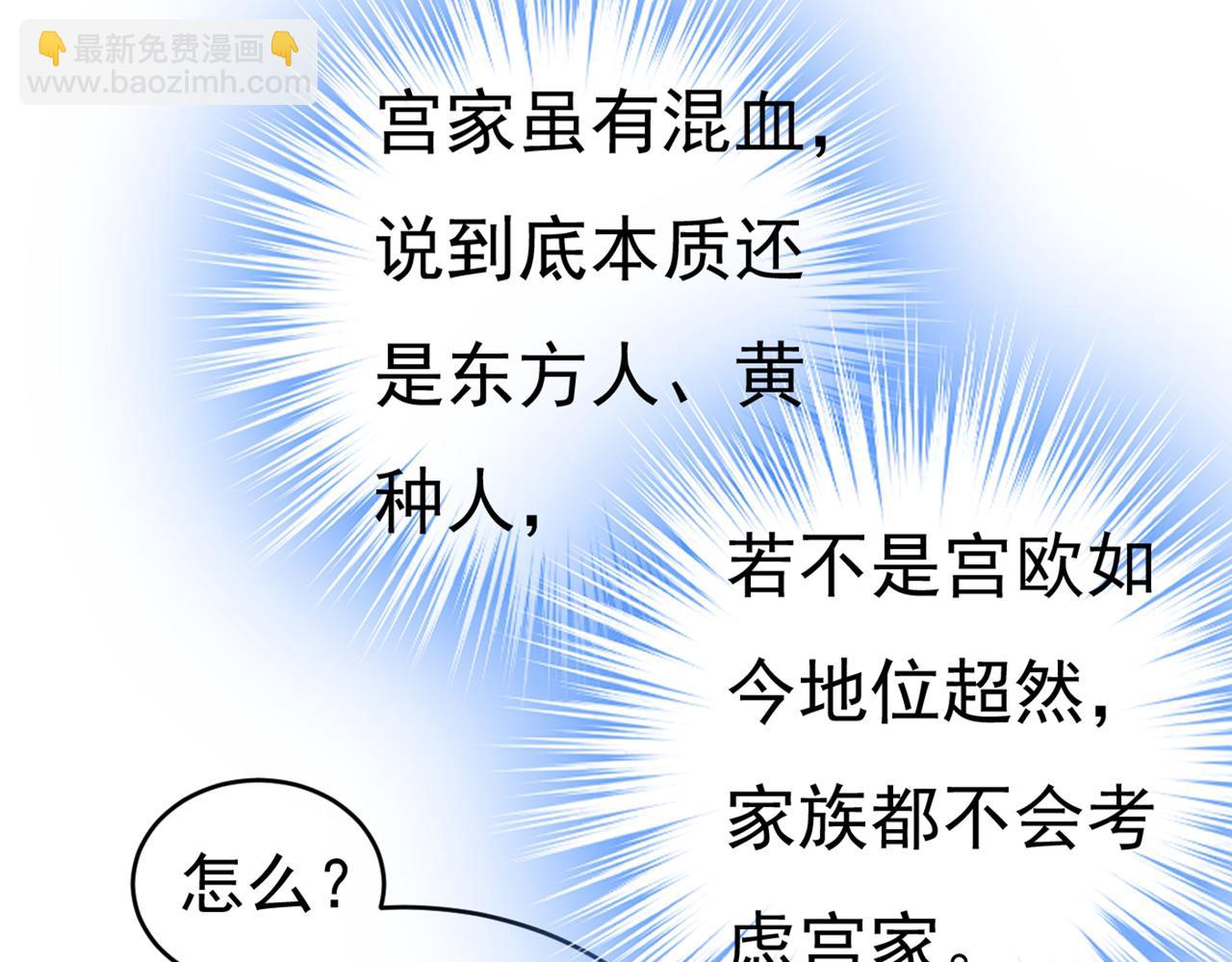 第406话 宫先生做的饭真好吃65