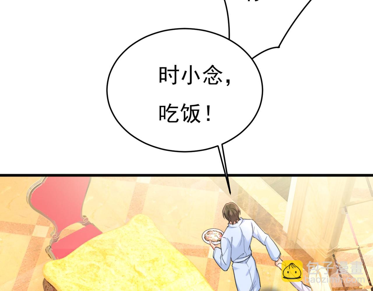 第406话 宫先生做的饭真好吃70